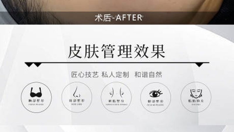 以下是青岛医美整形医院前十名的简要对比：