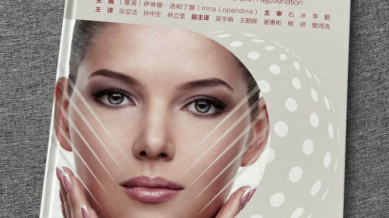医美产品批发货源：揭秘行业“幕后”供应链