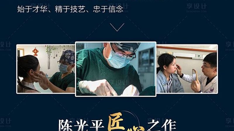 如何挑选皮肤管理品牌？揭秘三大关键要素