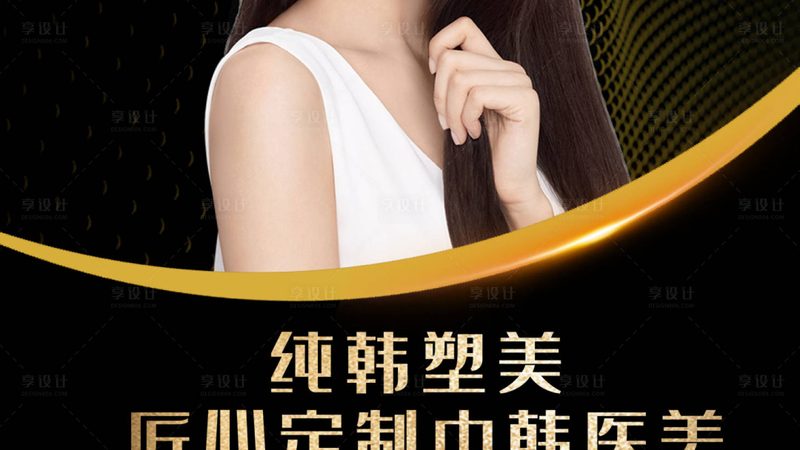 院线产品VS日化线：揭秘两者之间的神秘面纱
