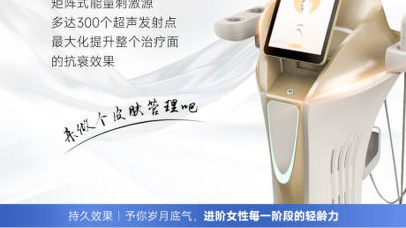 皮肤管理中心项目解析：揭秘热门项目背后的科学原理