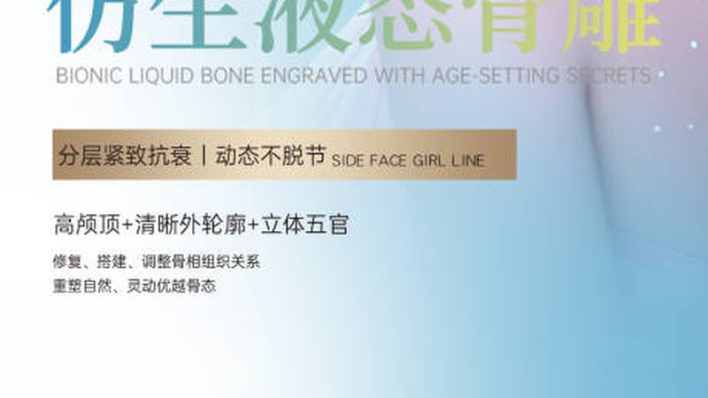 小标题：双眼皮手术，了解这些是关键