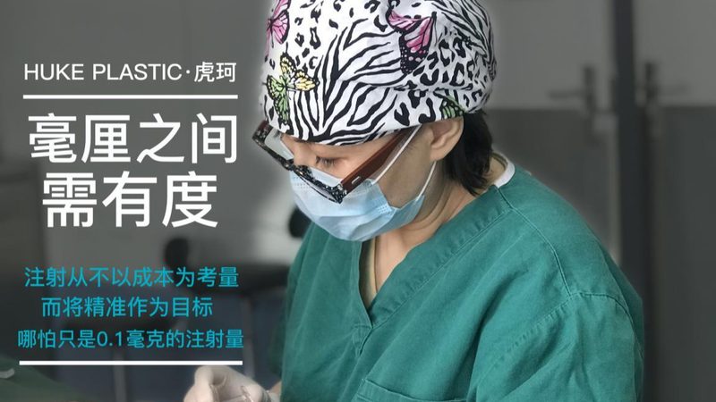 功率：光子嫩肤仪的核心参数