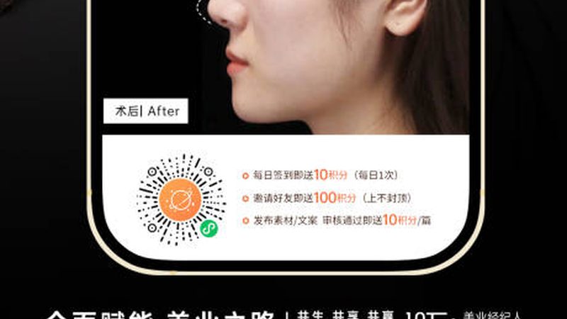 瘦脸口罩睡觉戴十大品牌推荐