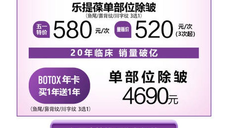揭秘注射美容线雕：十大品牌背后的技术解析