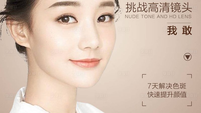 上海光子嫩肤，揭秘美白效果背后的科学