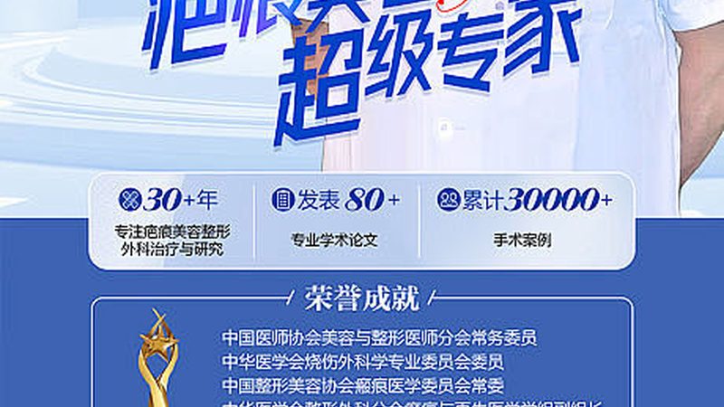 家用瘦脸按摩仪锂电池参数