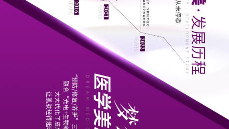 环保材料是皮肤管理店装修的第一道防线