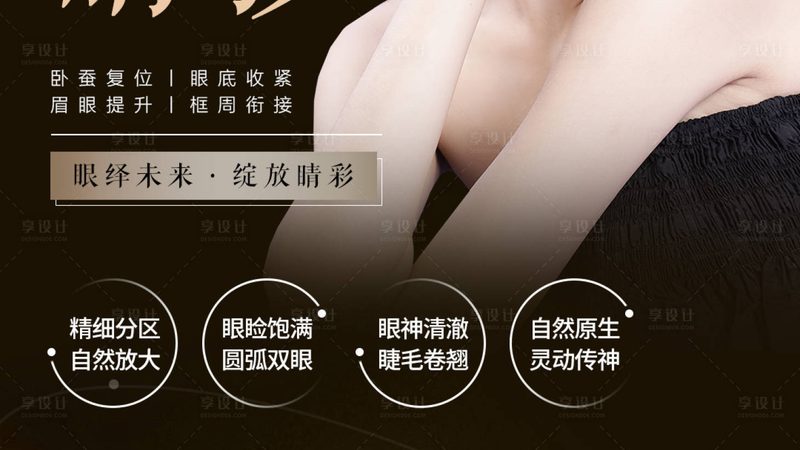 激光美容价格一般多少钱