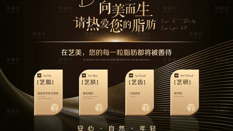 埋线提升后不能吃什么食物
