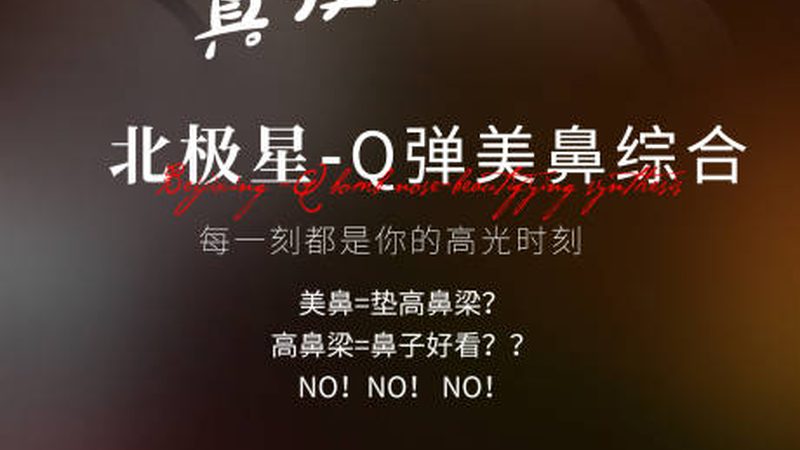 乔雅登与瑞蓝玻尿酸：揭秘两款玻尿酸的区别
