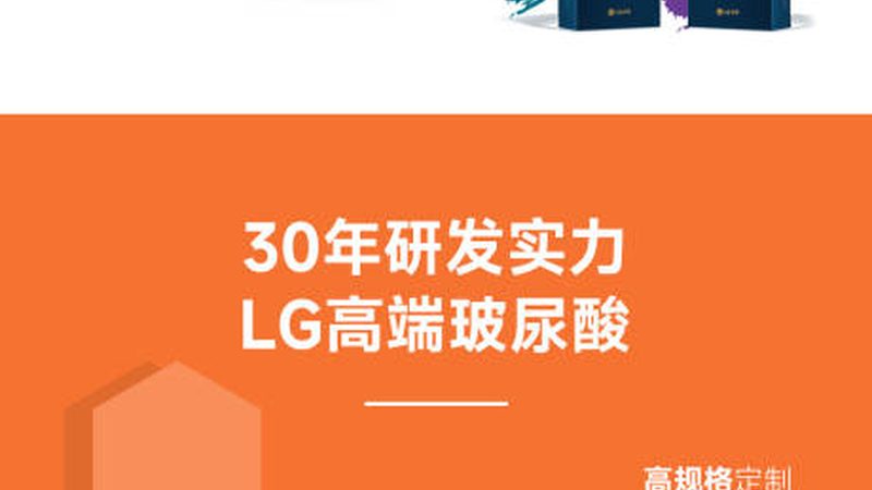 激光祛斑加盟代理，揭秘费用背后的真相