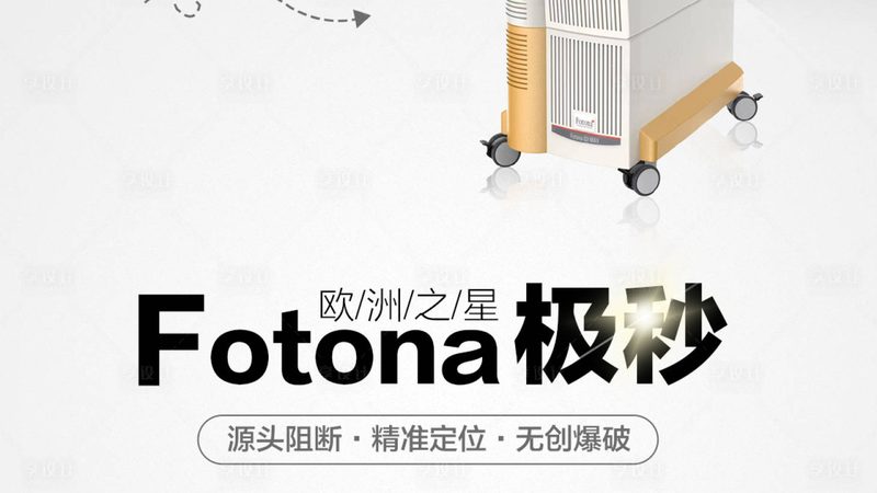 玻尿酸代理加盟，如何规避这些常见误区？**