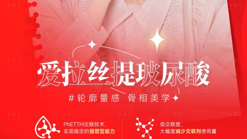 成都医美性价比之选：揭秘如何找到不贵又好的项目