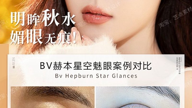 激光脱毛仪家用与医用：功率差异揭秘