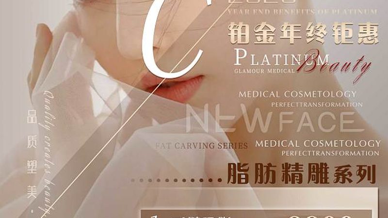 水光针与玻尿酸：各自功效解析