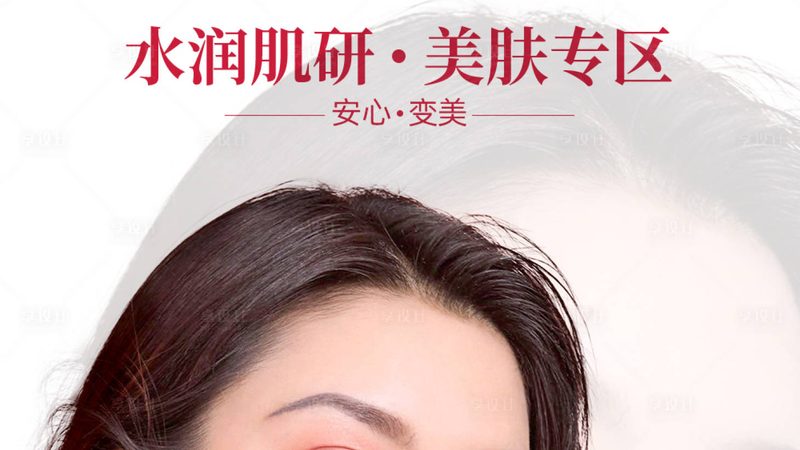 注射去颈纹，你了解多少？揭秘价格背后的秘密**