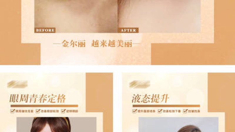 北京下颌角截骨哪家医院好