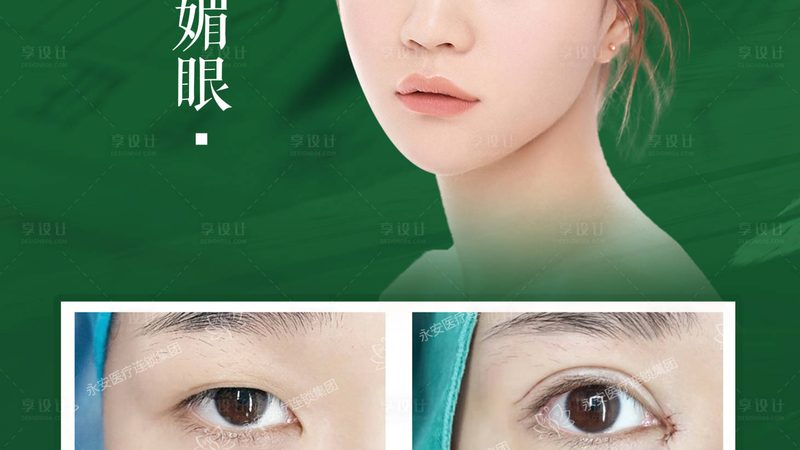 整形医院与美容院：从业人员的资质差异解析