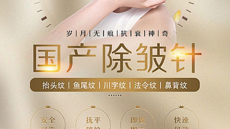 家用皮肤管理仪器：实用还是噱头？**