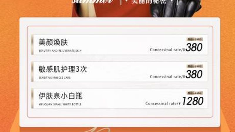 成都双眼皮整形医院怎么选