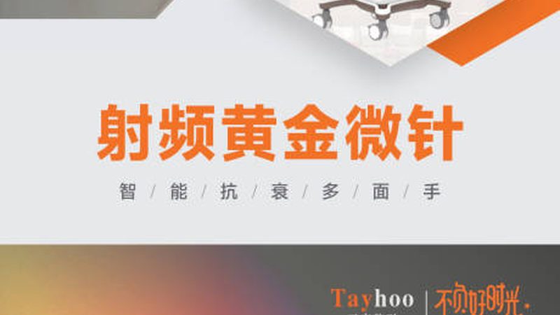 正规医疗美容耗材批发商：揭秘其背后的品质与选择之道