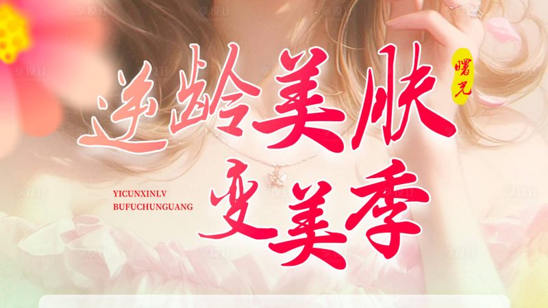国产医美仪器哪个牌子好
