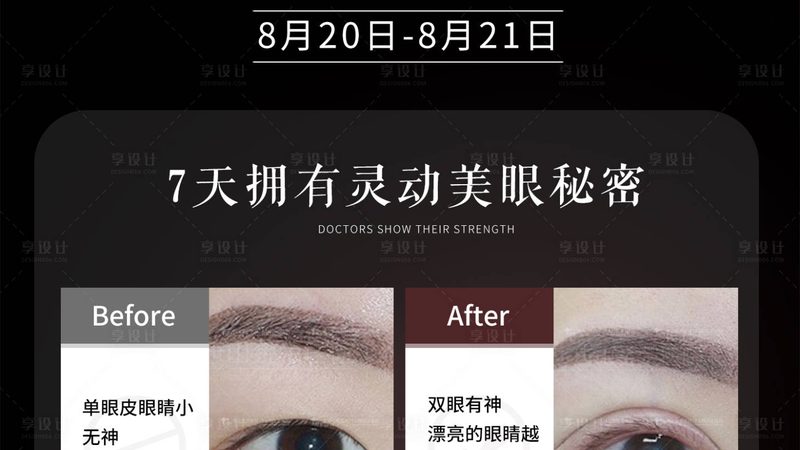 广州注射美容品牌推荐