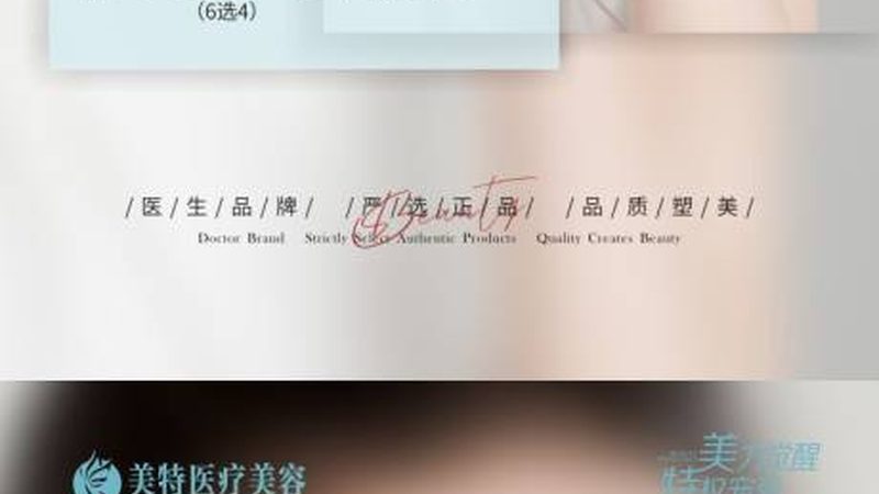 A型肉毒素是目前应用最广泛的型号，如我国批准的保妥适、路德维等。它具有以下特点：