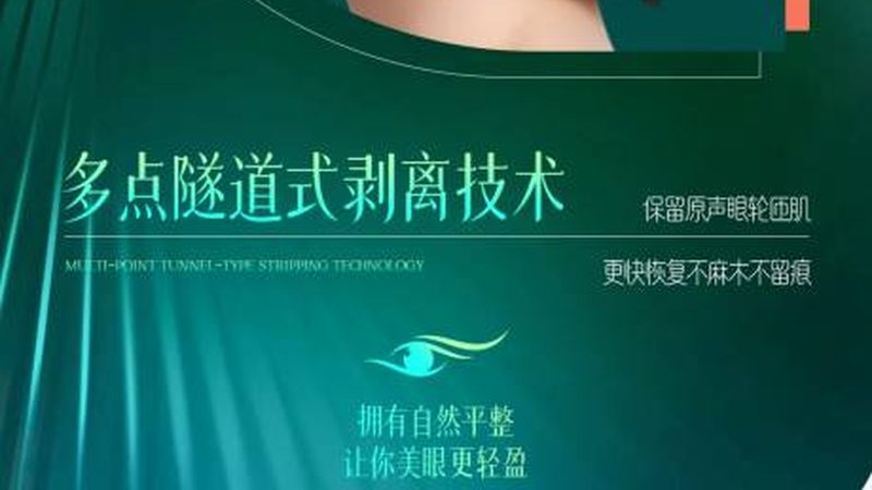 肉毒素注射间隔时间按品牌区分