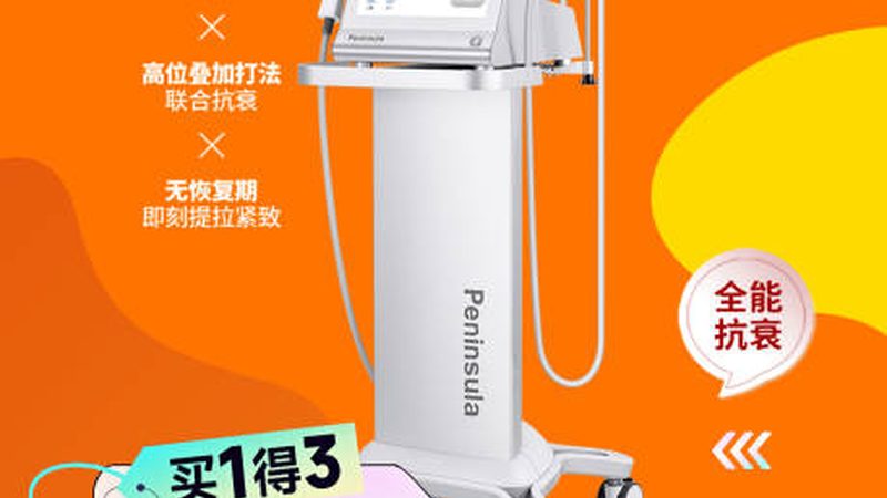 肉毒素除皱，额头纹维持时间揭秘**